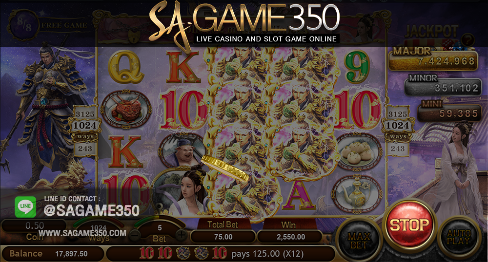 เกมส์สล็อตน่าเล่น