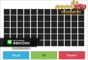 สูตรบาคาร่า SAGaming bacc350