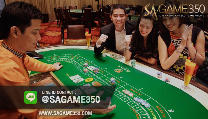 สูตรเล่นบาคาร่า SA Gaming