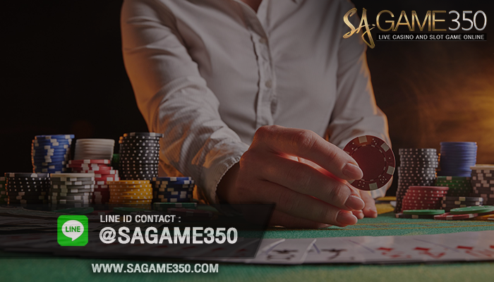 เล่นบาคาร่า SAGaming350