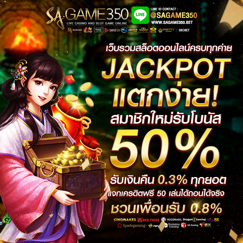 สล็อตออนไลน์ เล่นง่าย แจ็คพอตแตกบ่อย รวมทุกค่ายให้เล่น